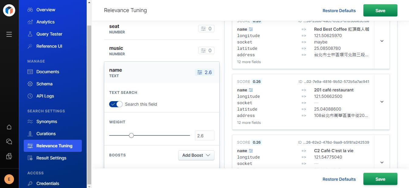 Elastic App Search Relevance 欄位權重調整