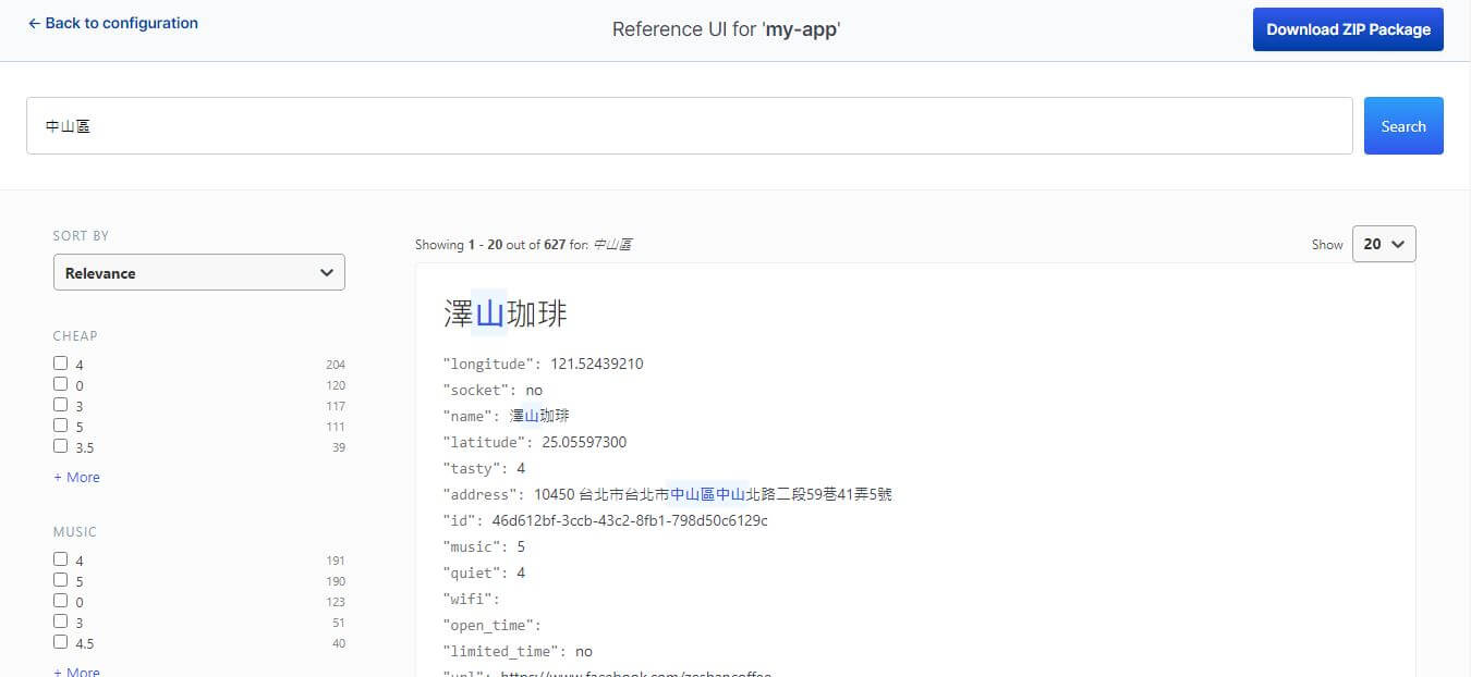 Elastic App Search Sample UI 範例程式