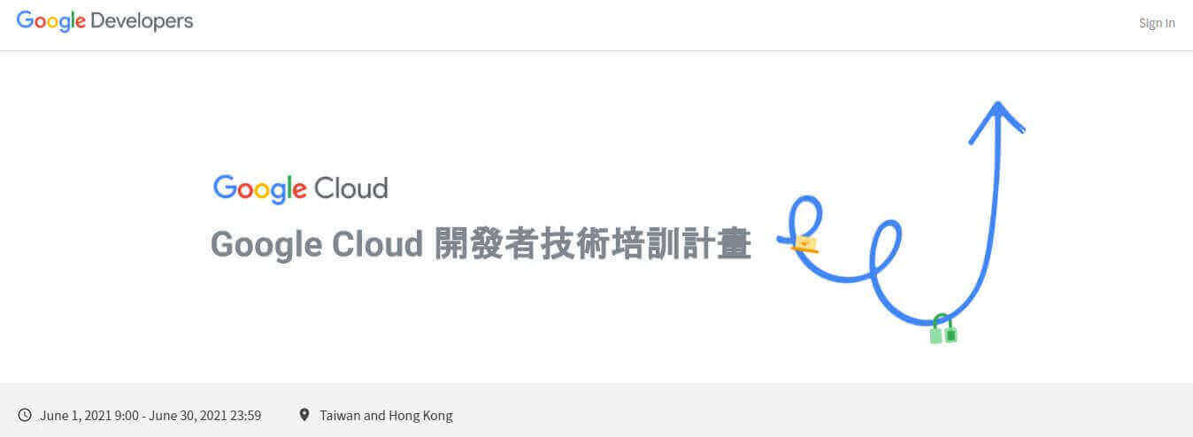 GCPCloudStudyJAM2021